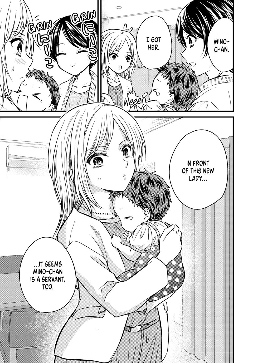 Ojousama No Shimobe Chapter 158 23